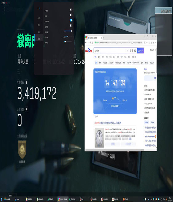 三角洲行动压枪辅助器透视自瞄效果